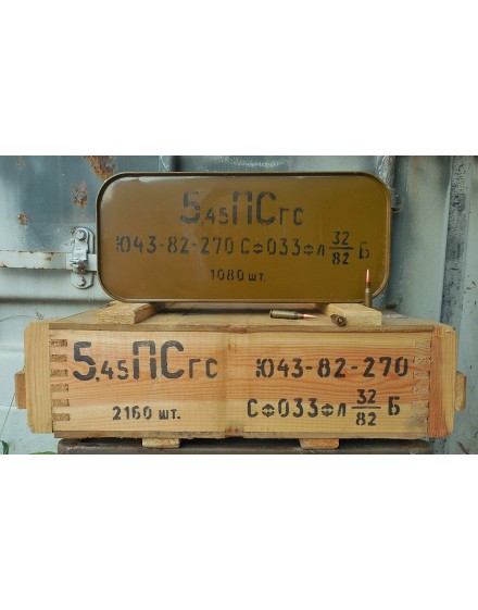 Surplus militaire 5.45x39